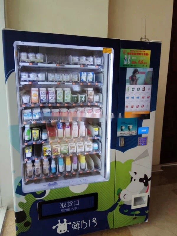 Vending Machine