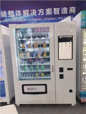 Máy bán hàng tự động
